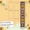 Greentek; 47.2" Home Sweet Home Porch Sign - Vertical Farmhouse Wooden Welcome Sign with Sunflower Design - Tall Standing or Hanging Front Door Decor for Indoor/Outdoor Patio, Garden, and Entryway; Category:Porch Signs; Image:3